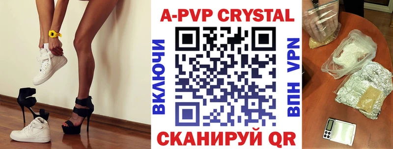Alpha-PVP Crystall  наркотики  Рубцовск 
