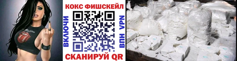 Cocaine VHQ  Рубцовск 