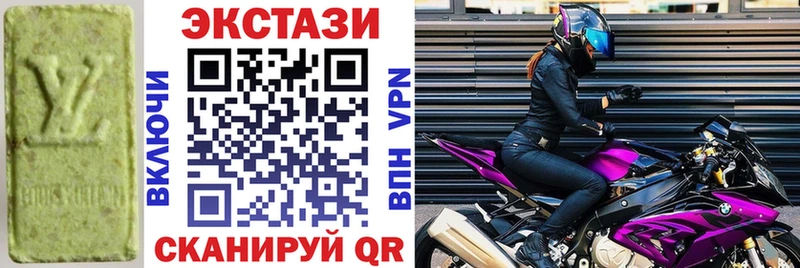 закладка  Рубцовск  кракен зеркало  ЭКСТАЗИ Philipp Plein 