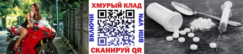 ГЕРОИН афганец  Рубцовск 