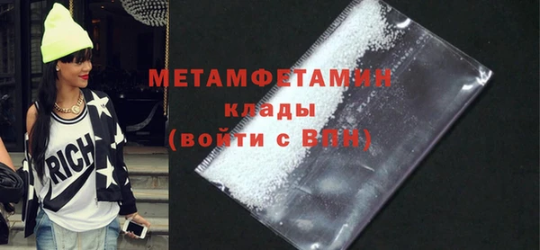 прущая мука Зеленокумск