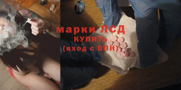 прущие крисы Заволжск