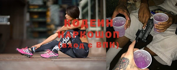 прущие крисы Заволжск