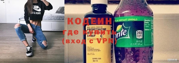 метамфетамин Зерноград