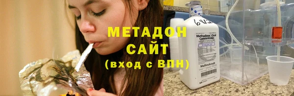 метамфетамин Зерноград