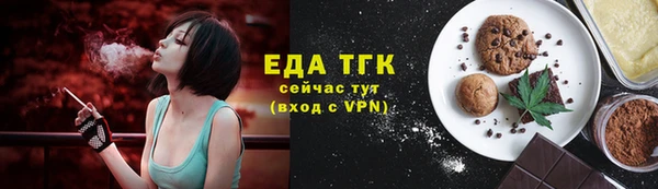 скорость Заводоуковск