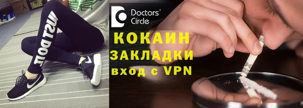 стаф Заволжье