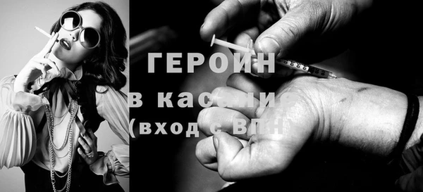 прущая мука Зеленокумск