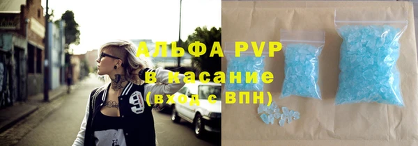 стаф Заволжье