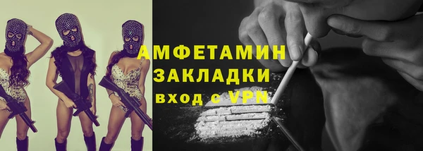 стаф Заволжье