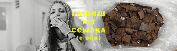 метамфетамин Зерноград