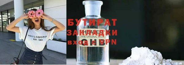 прущая мука Зеленокумск