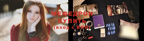 прущая мука Зеленокумск