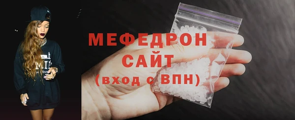 прущая мука Зеленокумск