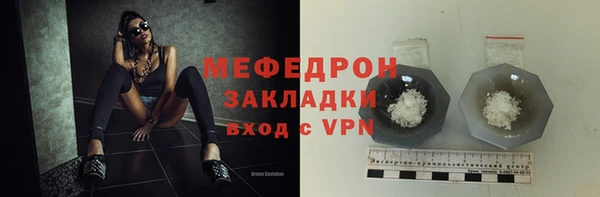 метамфетамин Зерноград
