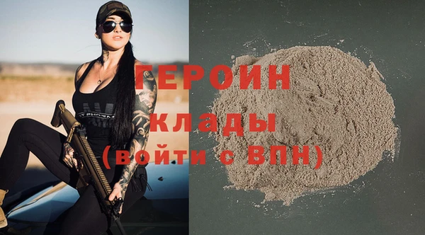 стаф Заволжье