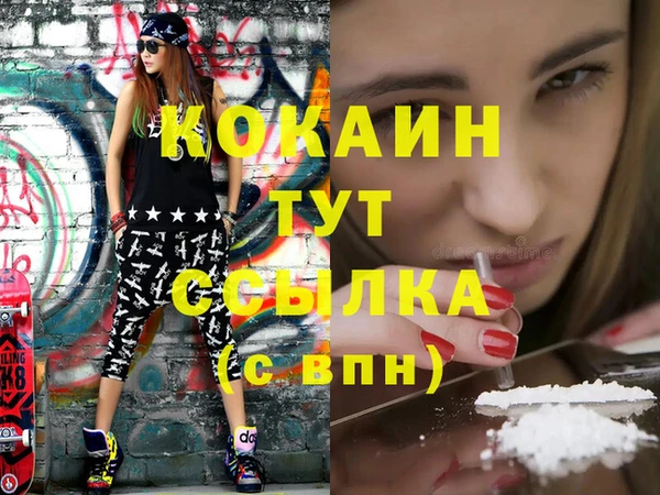 стаф Заволжье