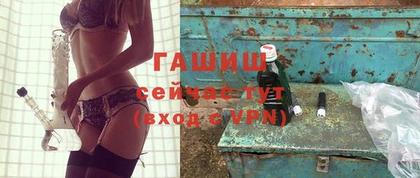 герыч Зеленодольск