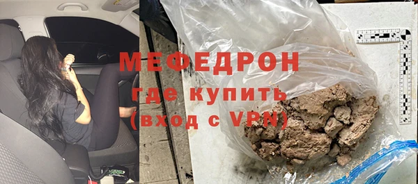 прущие крисы Заволжск