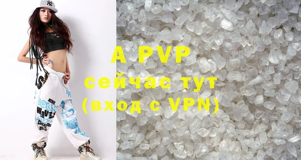 стаф Заволжье