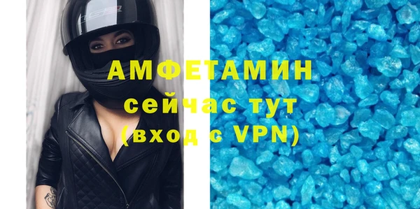 герыч Зеленодольск