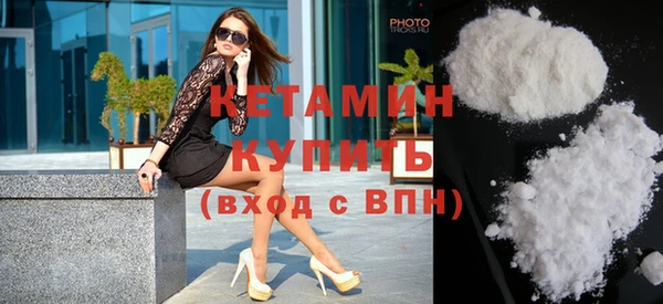 метамфетамин Зерноград