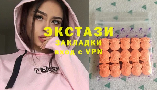 метамфетамин Зерноград