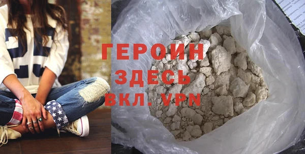 стаф Заволжье