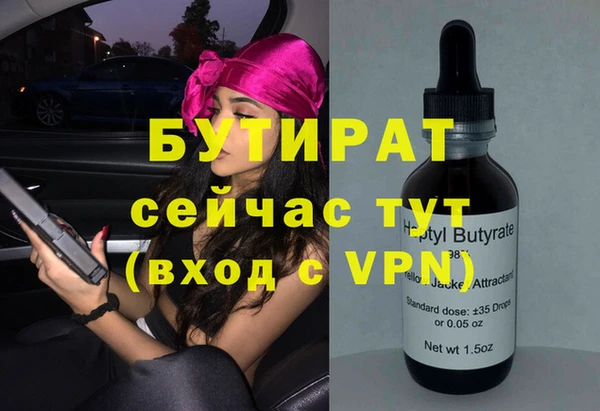 скорость Заводоуковск