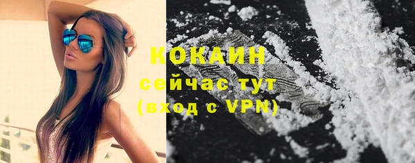 метамфетамин Зерноград
