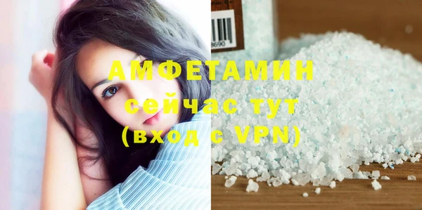 прущие крисы Заволжск