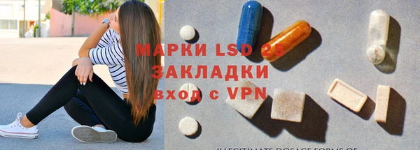 метамфетамин Зерноград