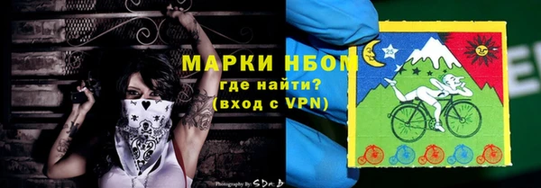 прущая мука Зеленокумск