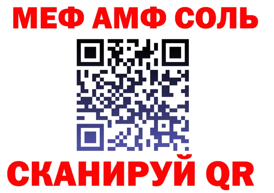 ГАШ Premium ONION даркнет мега Рубцовск
