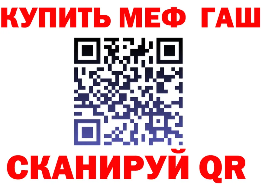 Метадон methadone ONION это МЕГА Рубцовск