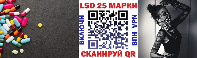 Лсд 25 экстази кислота Рубцовск