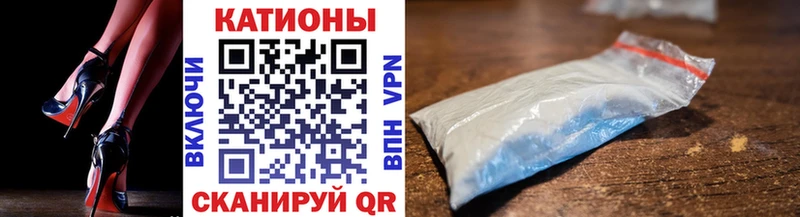 Меф мука  где купить наркоту  Рубцовск 