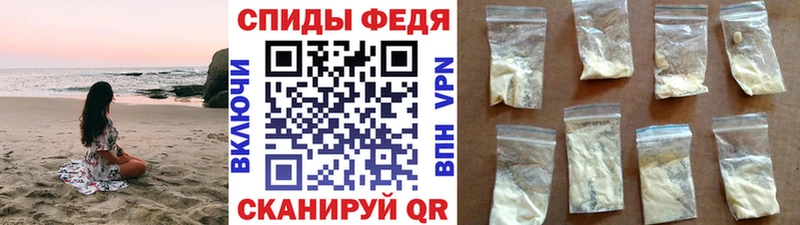 МЕТАМФЕТАМИН винт  mega зеркало  Рубцовск 
