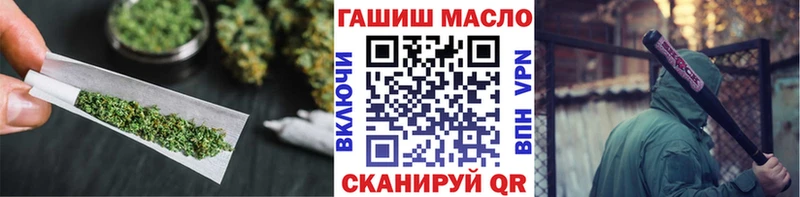 ТГК вейп  Рубцовск 
